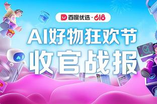 合同年真猛！托拜亚斯-哈里斯半场7投5中得10分4板5助